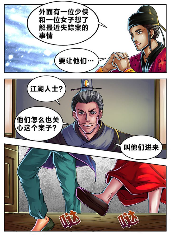 第333章：