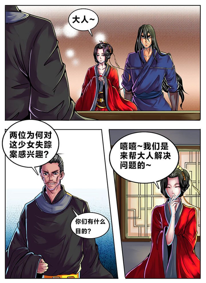 第333章：