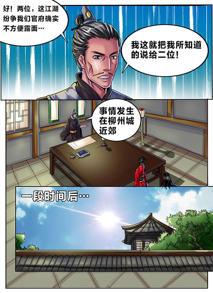 第334章：