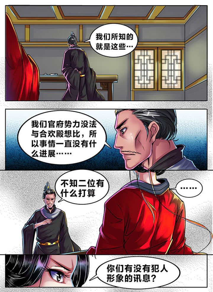 第334章：