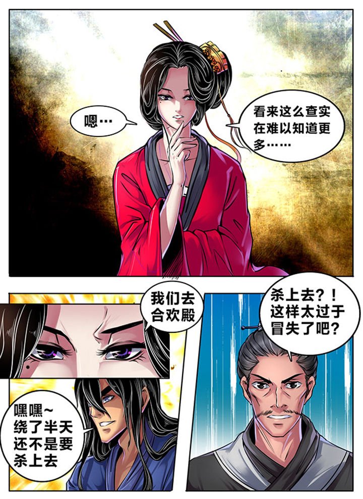 第334章：