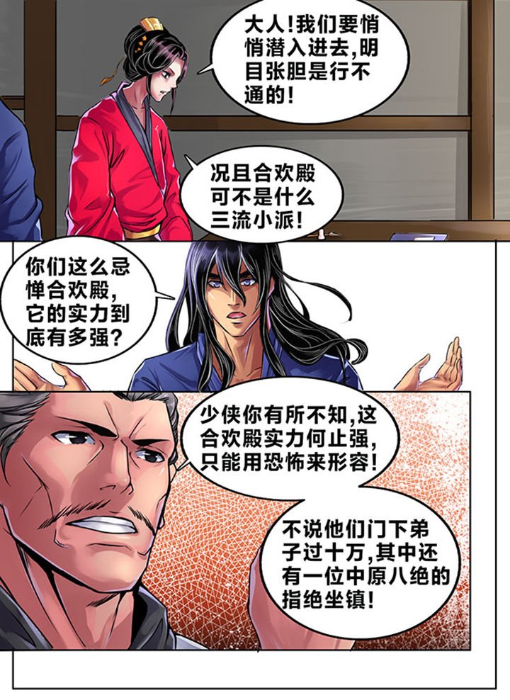 第334章：