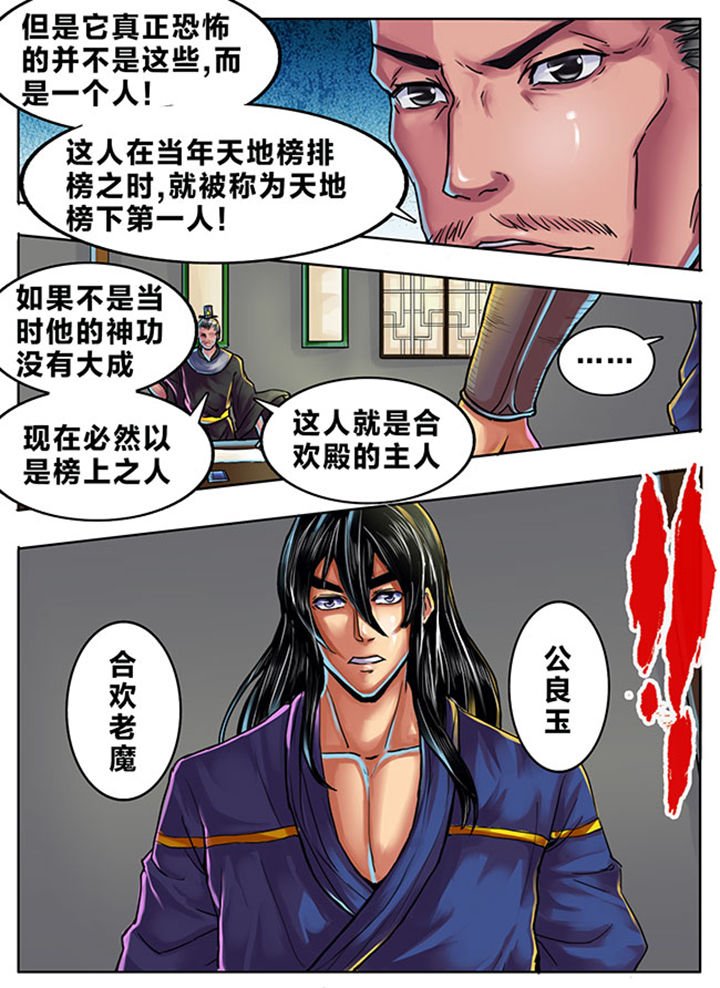 第334章：