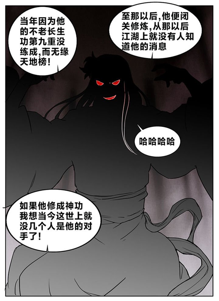 第334章：