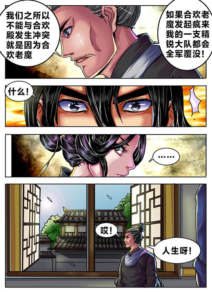 第335章：