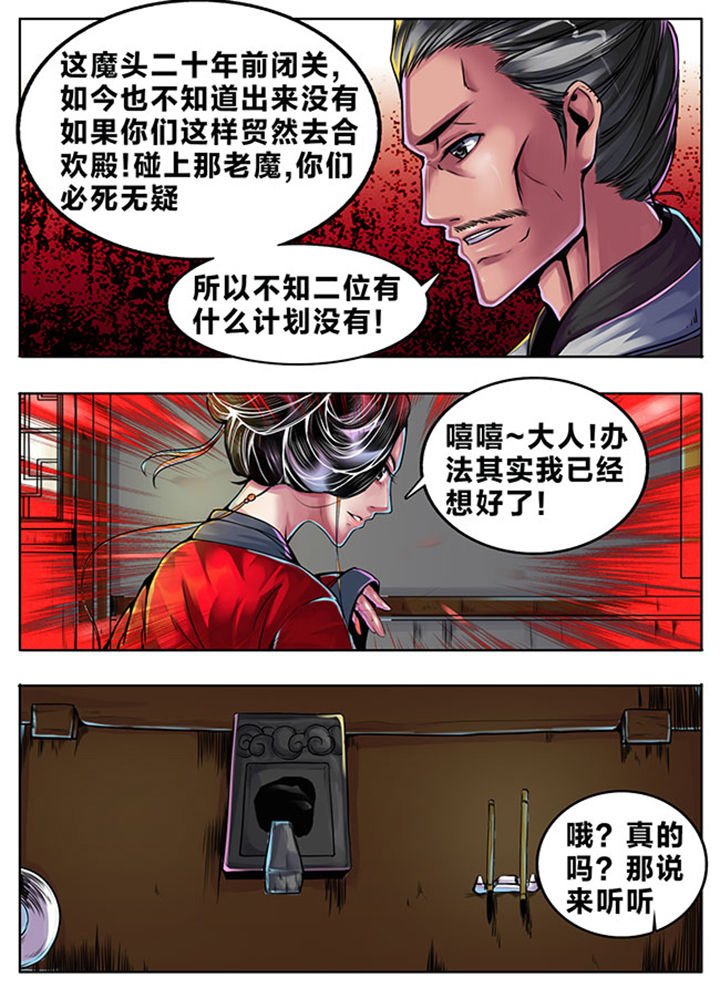 第335章：