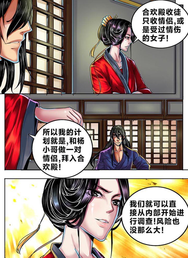 第335章：