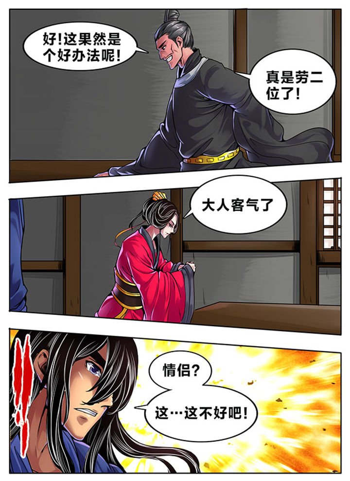 第335章：