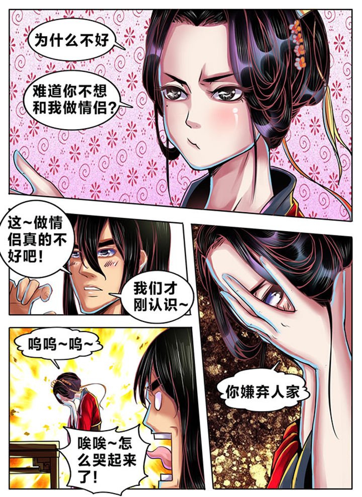 第335章：