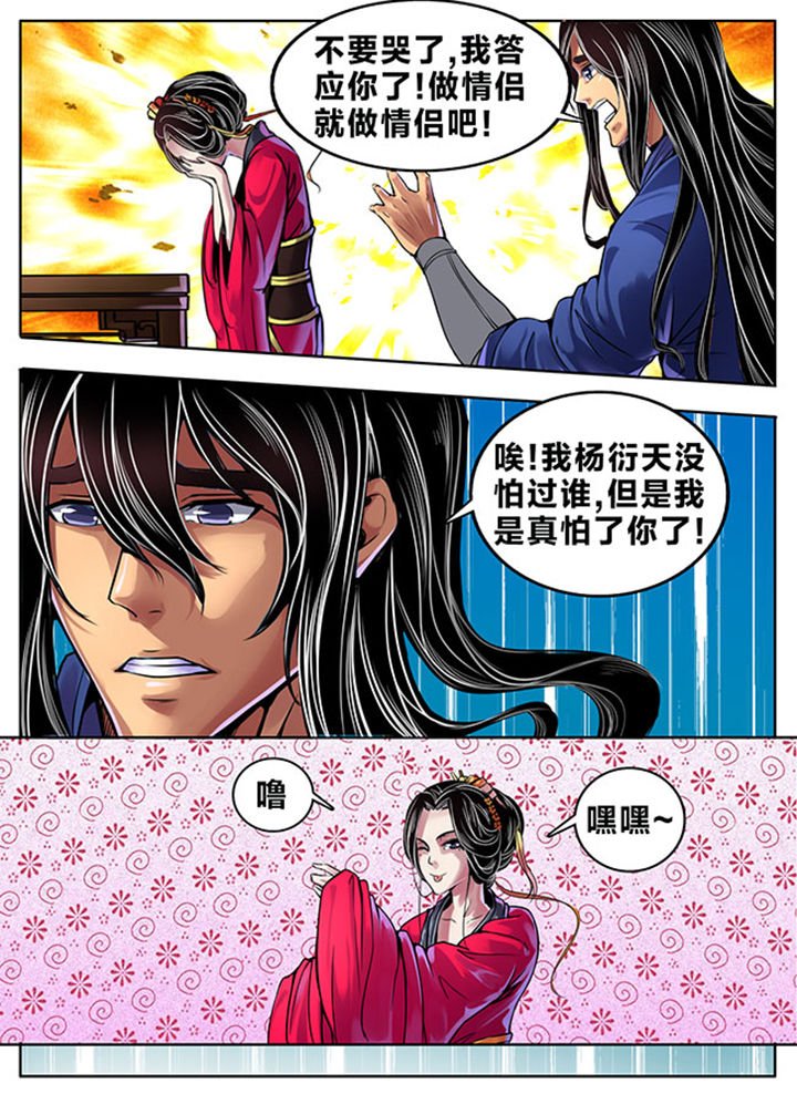 第335章：
