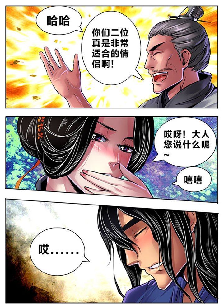 第335章：