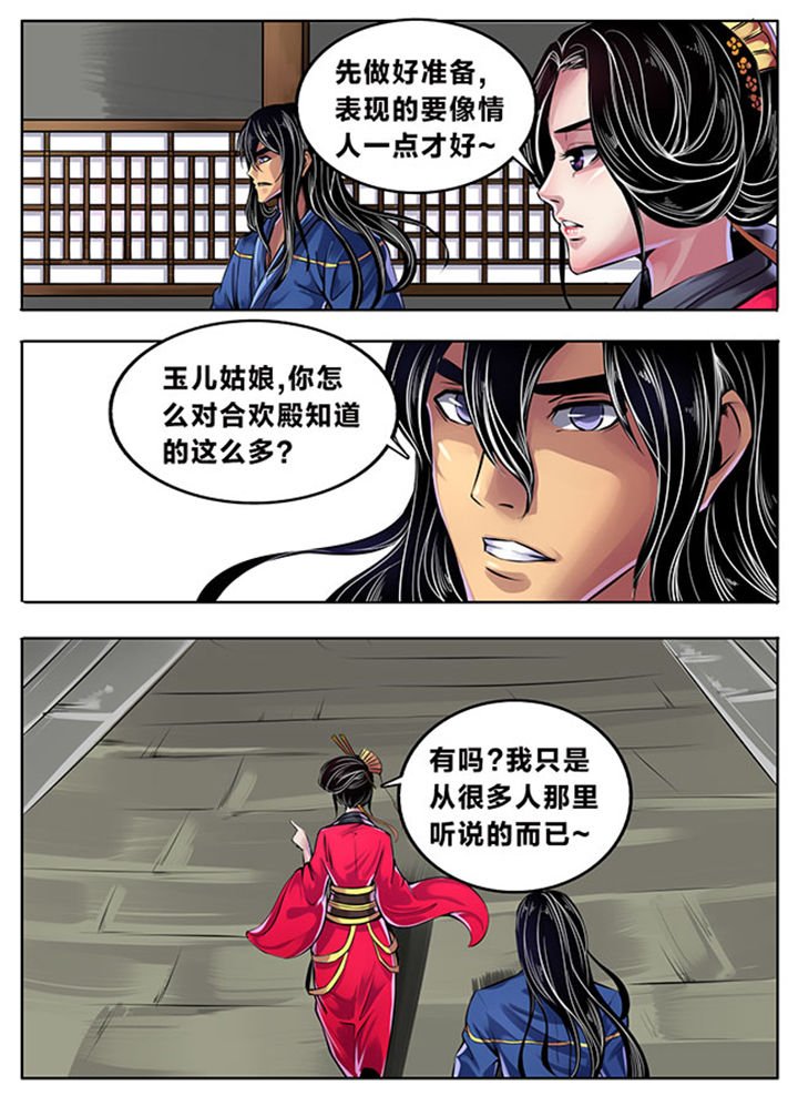 第336章：