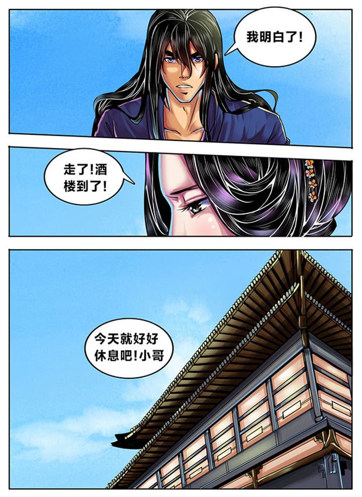 第336章：