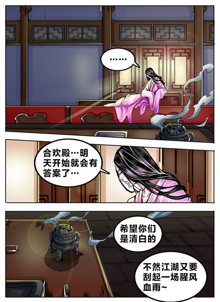 第336章：