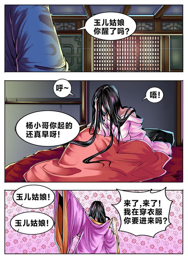 第336章：