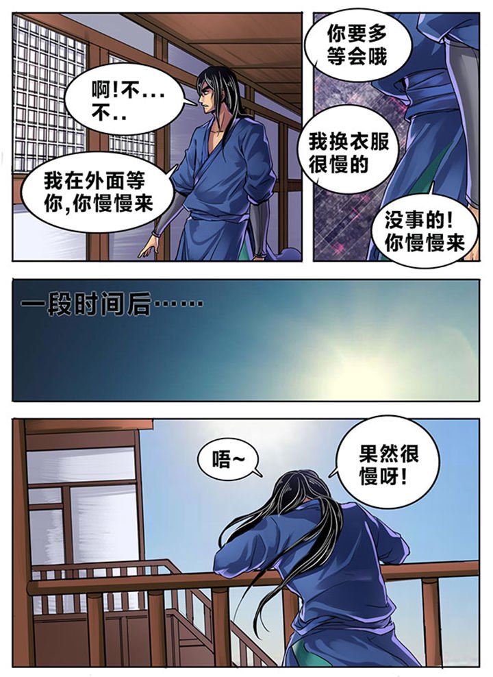 第336章：
