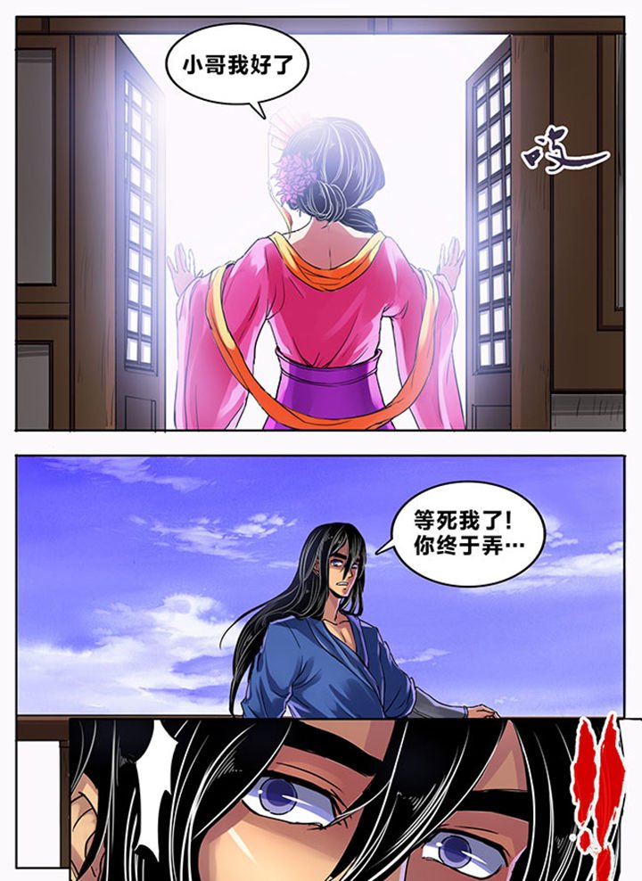 第336章：