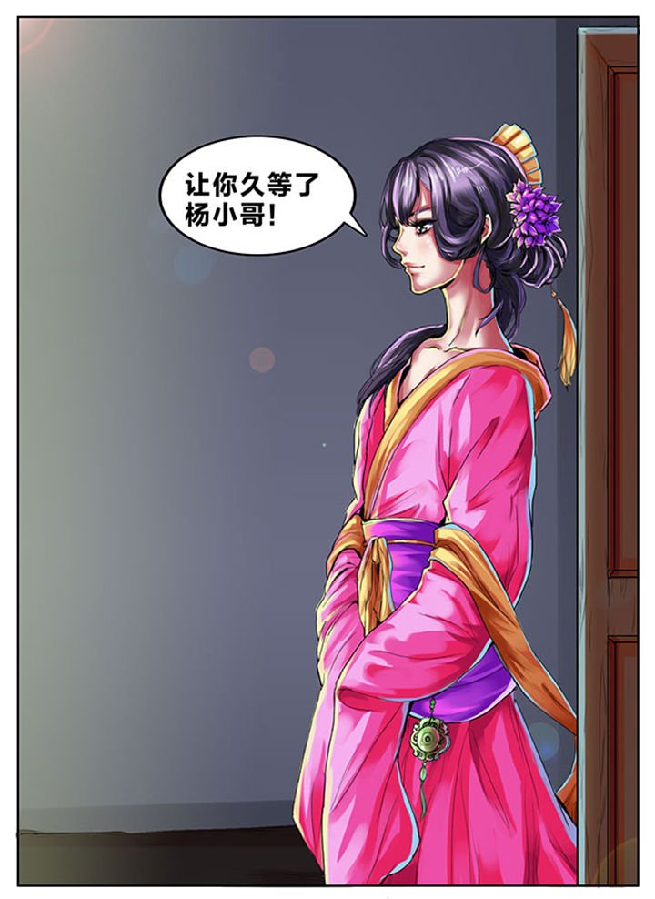 第337章：