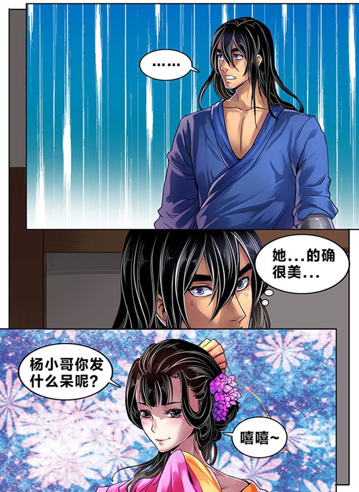 第337章：