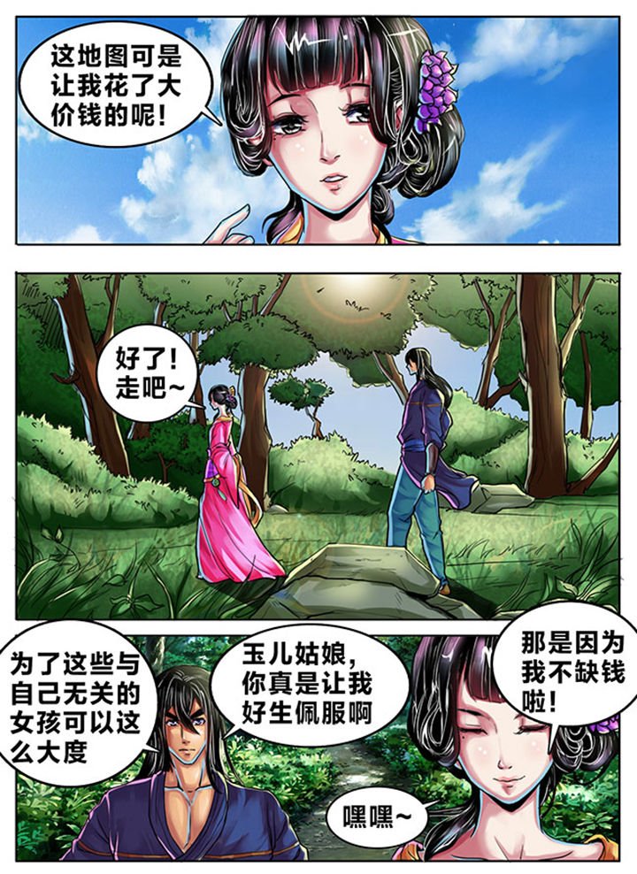第337章：