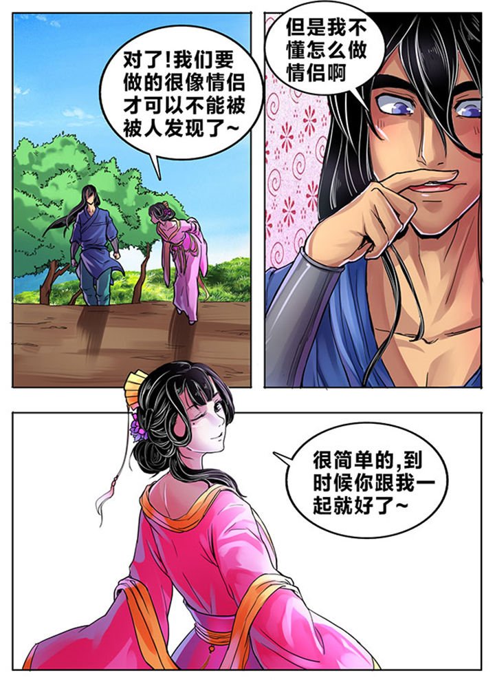 第338章：