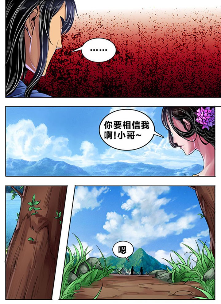 第338章：
