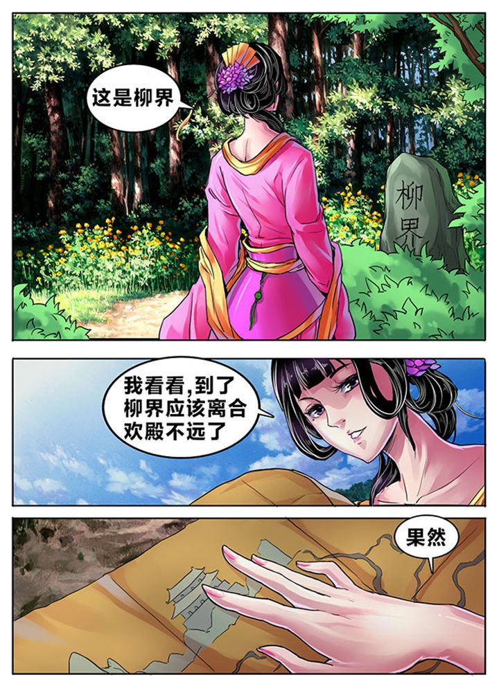 第338章：