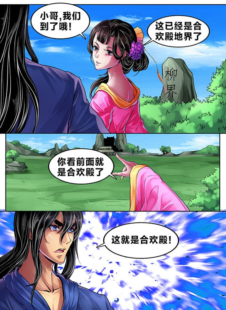 第338章：