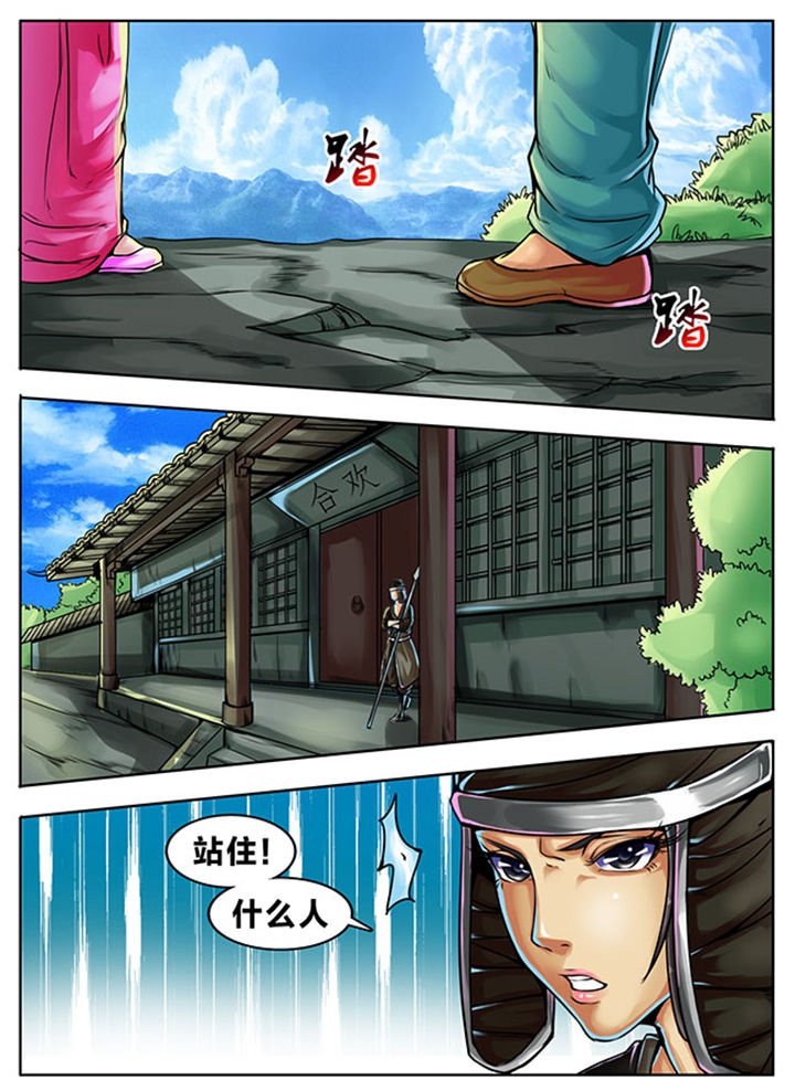 第338章：