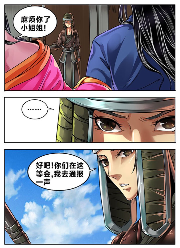 第338章：