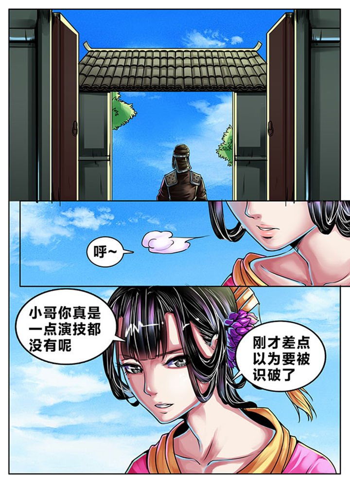 第338章：