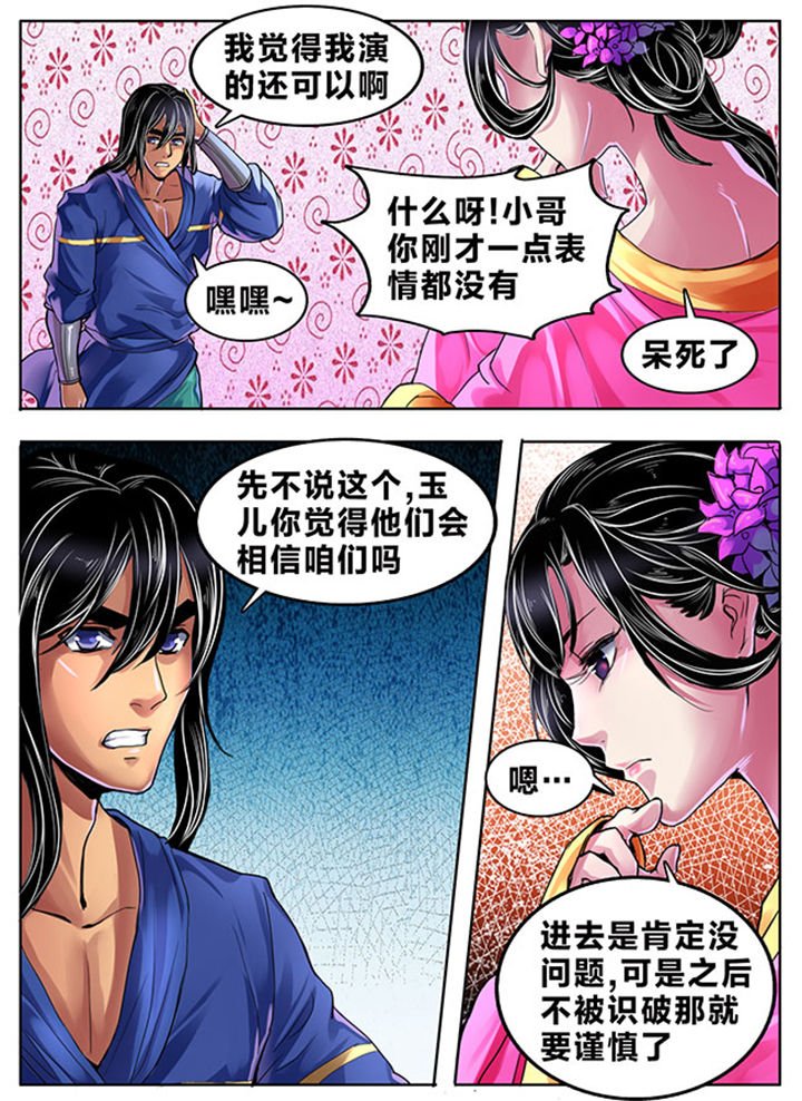 第338章：