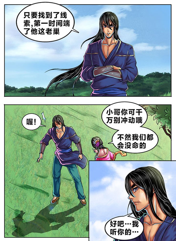 第338章：