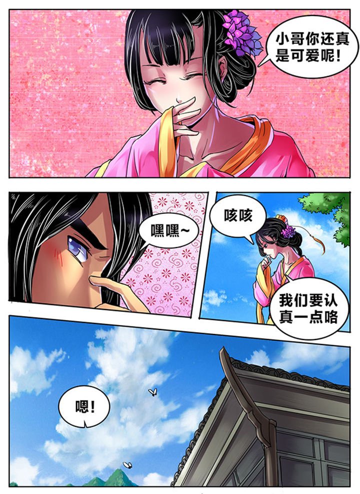第338章：