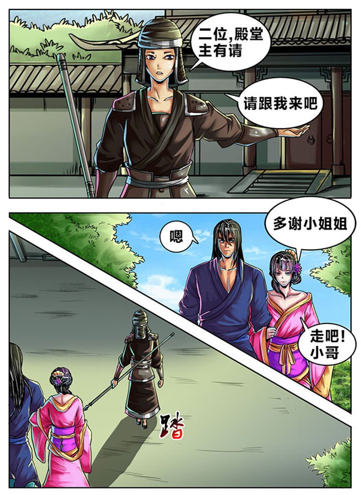 第339章：