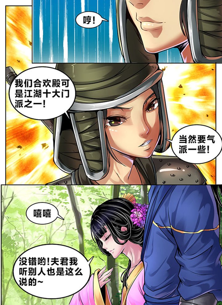 第339章：