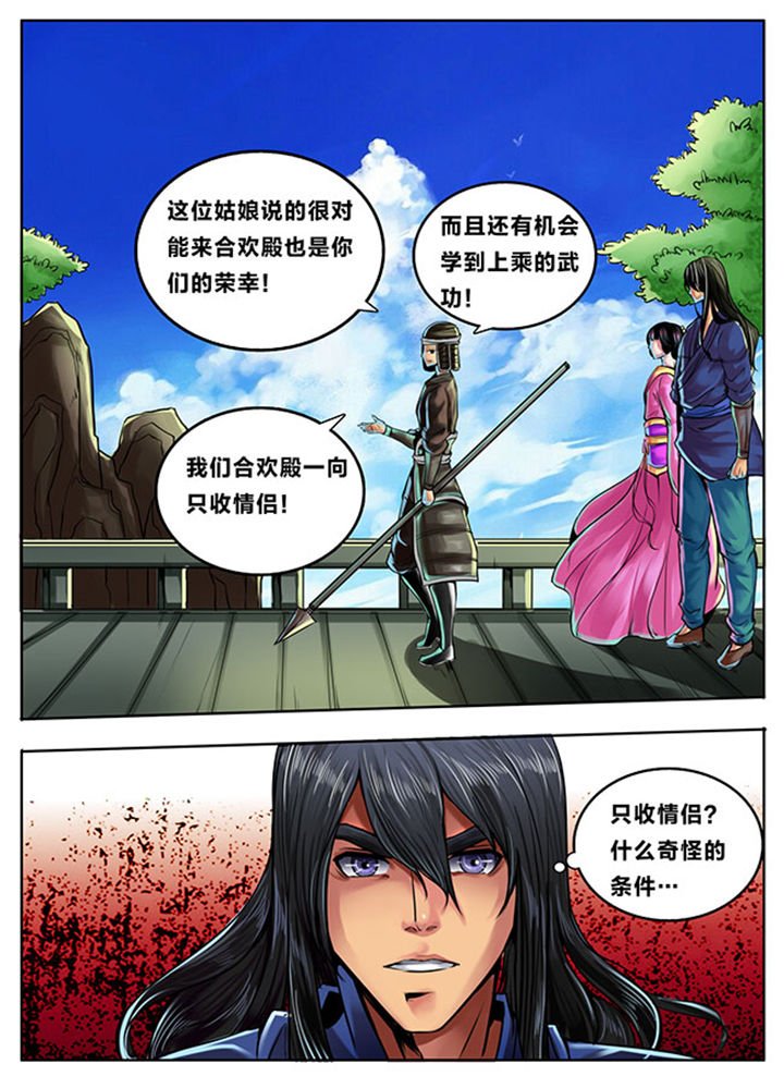 第339章：