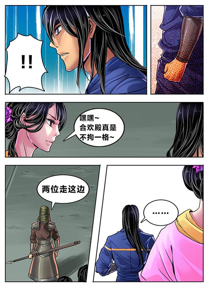 第339章：