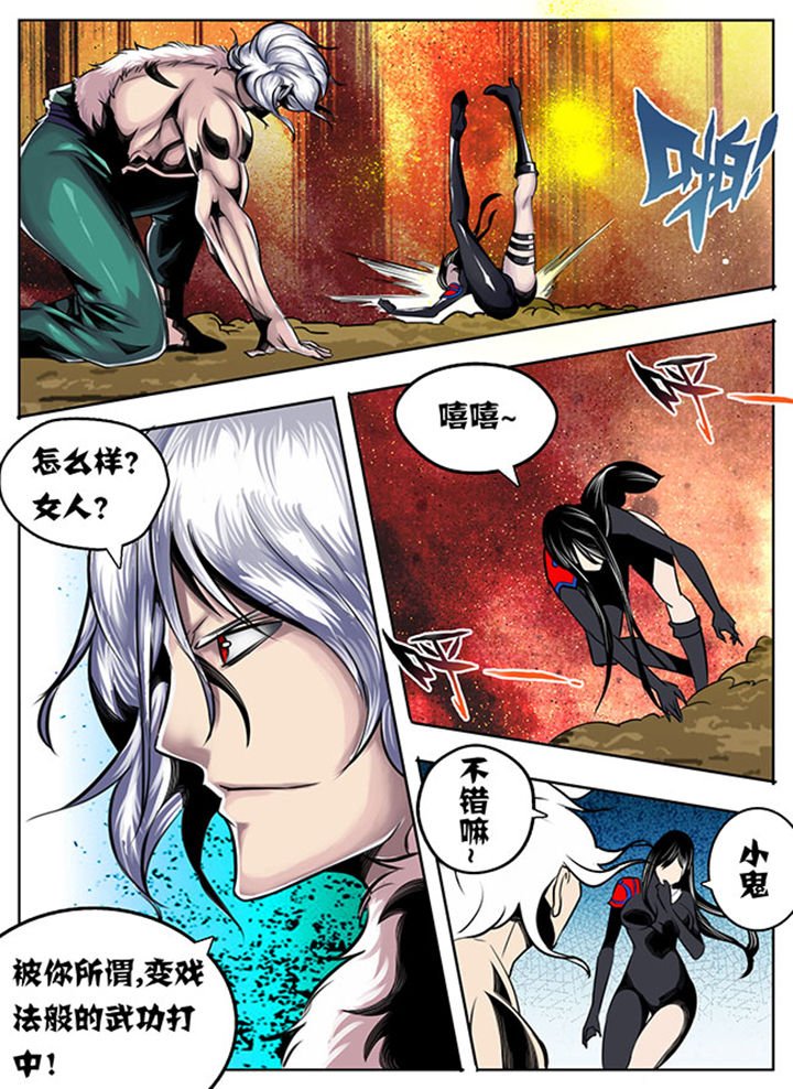 第34章：