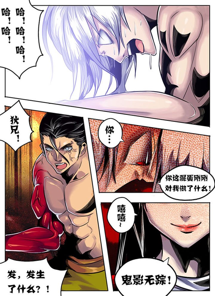 第34章：