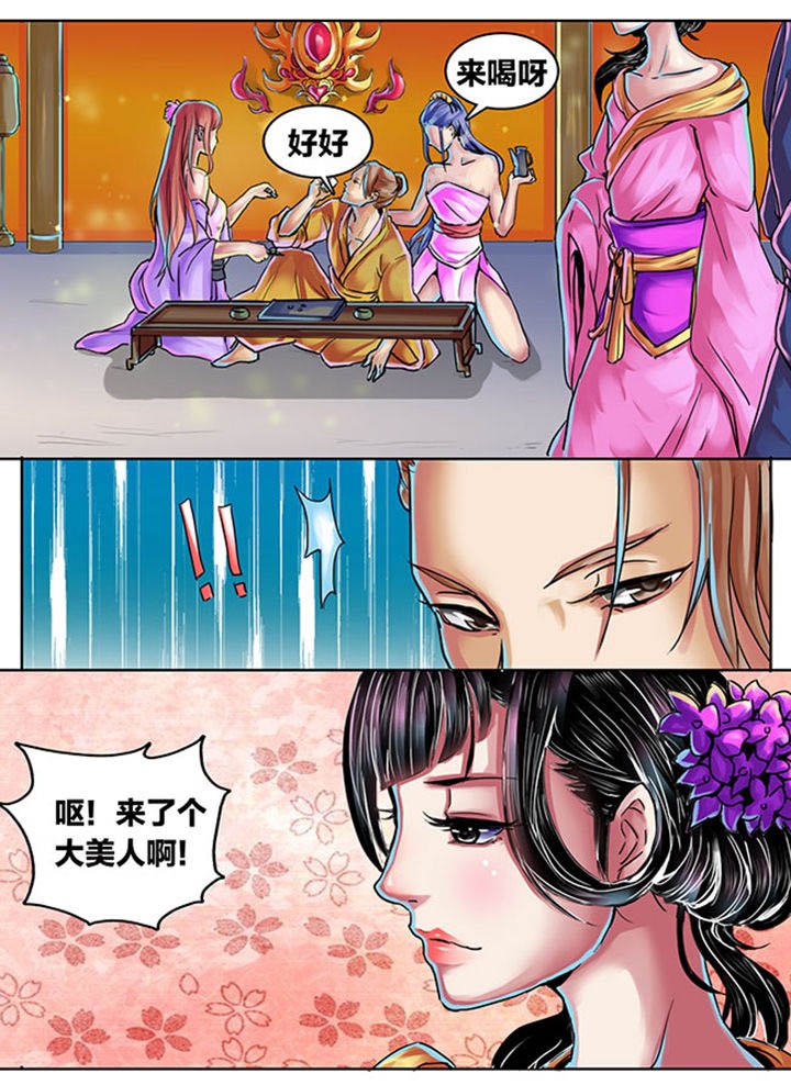 第340章：