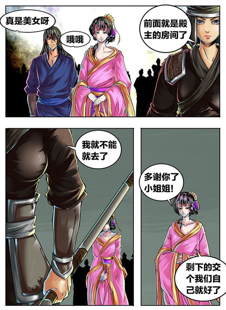 第340章：