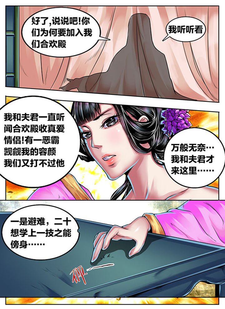 第340章：