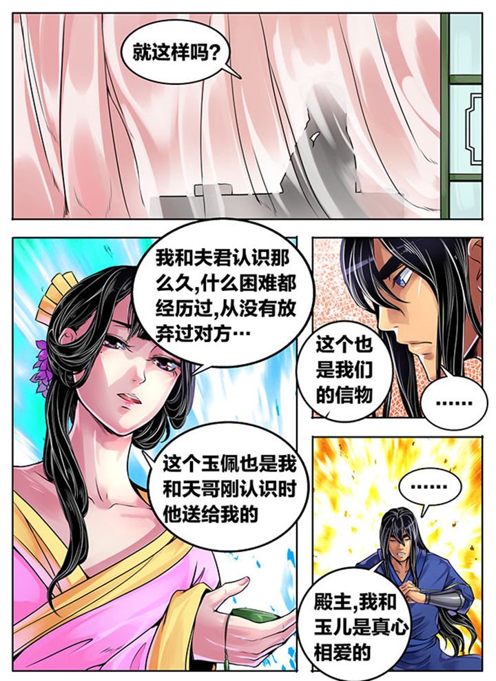 第340章：