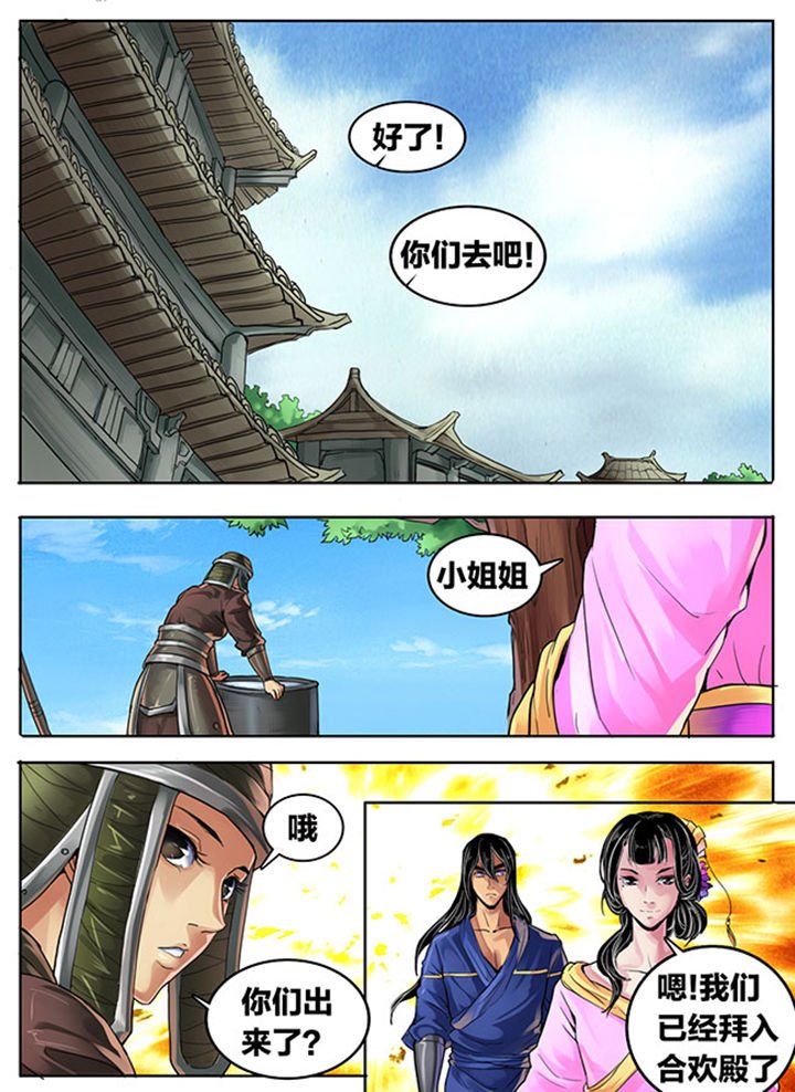 第341章：