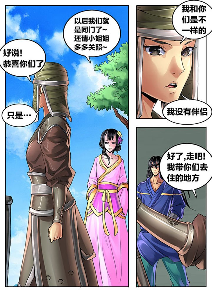 第341章：