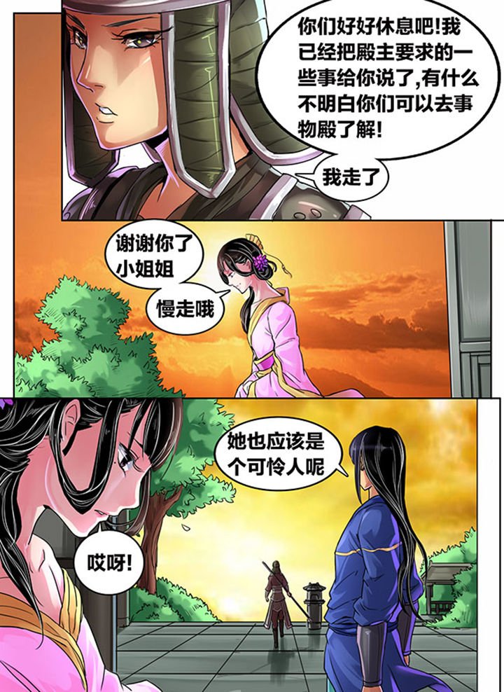 第341章：