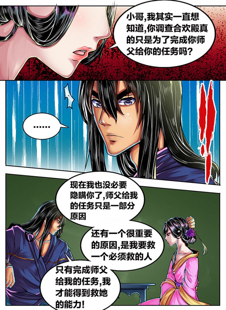 第341章：