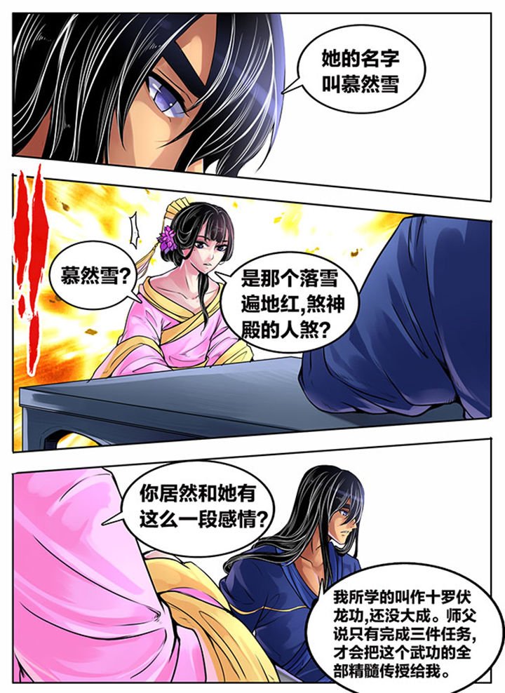 第341章：
