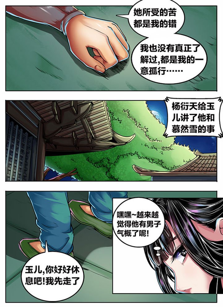 第342章：